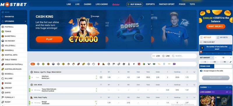 Depoimento da Mostbet Depoimento da Mostbet